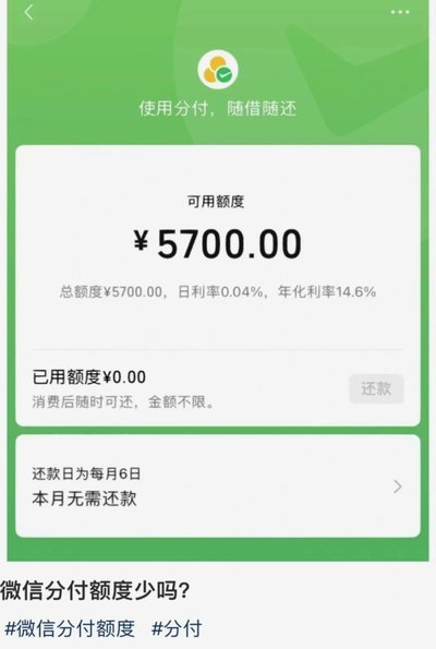分付套现秒到