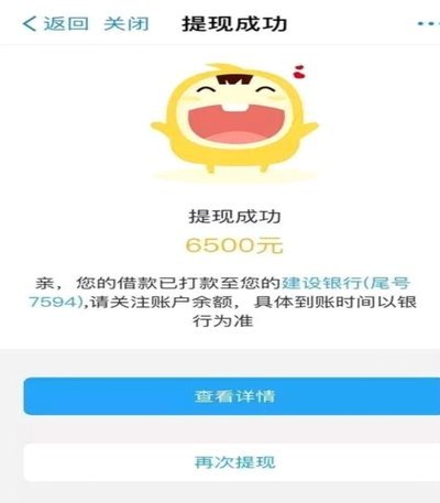 安逸花提示明天再来借款怎么解决