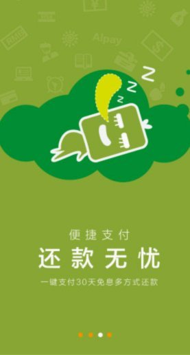 拿去花可以套现吗