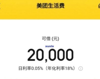 美团生活费如何快速提现？