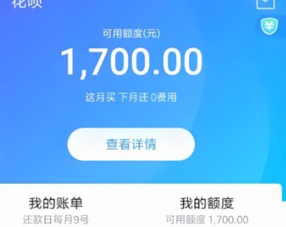 花呗套现风险揭秘：安全合规的资金周转之道