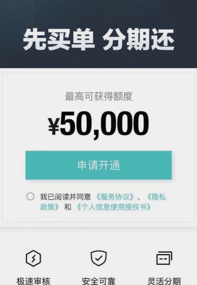 得物额度取现多久到账 秒到卡里