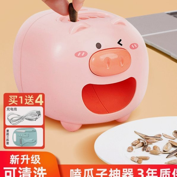 羊小咩卡商户回款提速：5招教你实现秒到