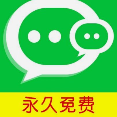 分付怎么用微信提现