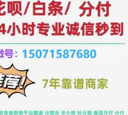花呗里面怎么提现