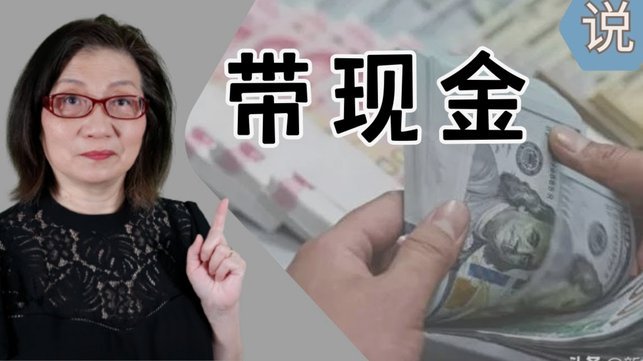 携程拿去花：还款攻略轻松看