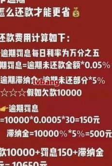 分期乐套现金