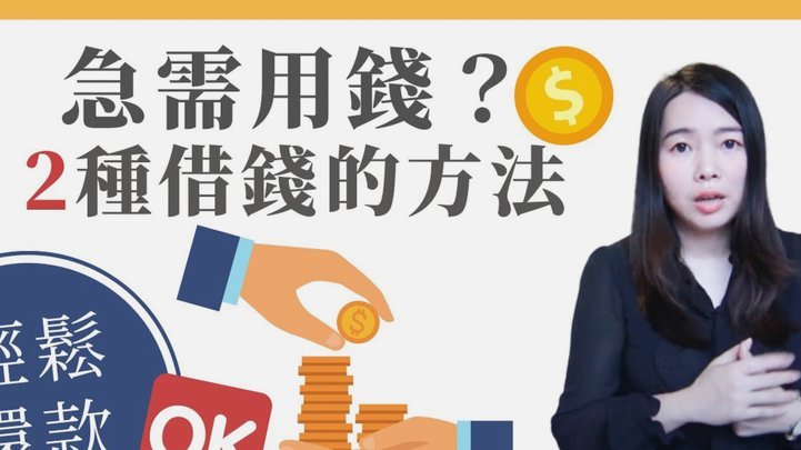 分期乐提现：玩法与陷阱