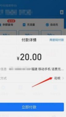 花呗提现攻略：安全高效操作指南