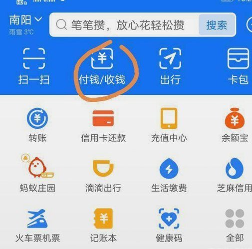 便荔卡包提现手续费