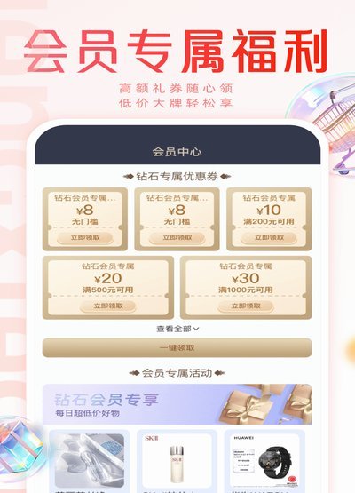 羊小咩无法取消订单