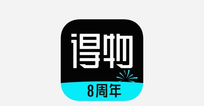 得物鉴别：科学验货，品质保障