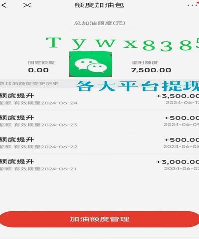 白条怎么套出来 现金的钱