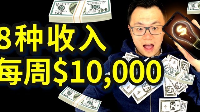 得物钱包提现：能取到哪些银行？