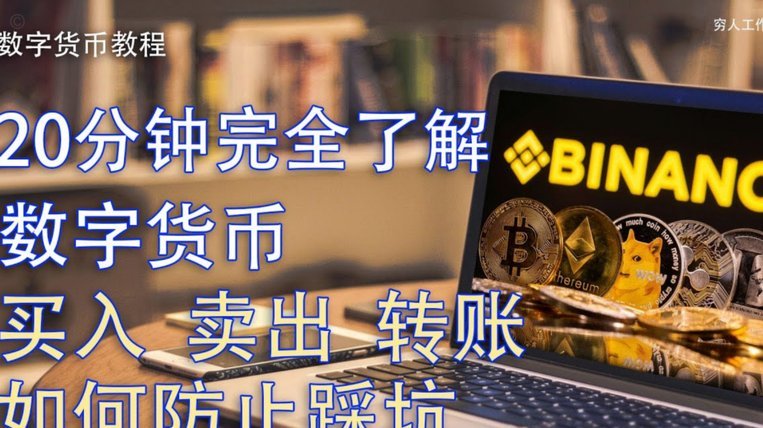 得物钱包可以提现到哪里