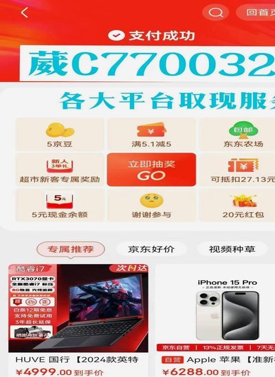 羊小咩购物额度怎么还款