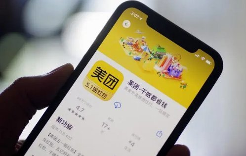 美团月付取现为什么突然用不了了