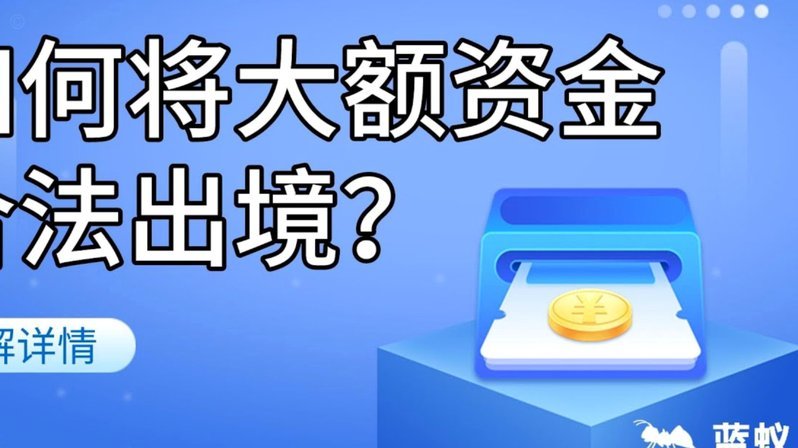 得物额度取现商家 怎么提现