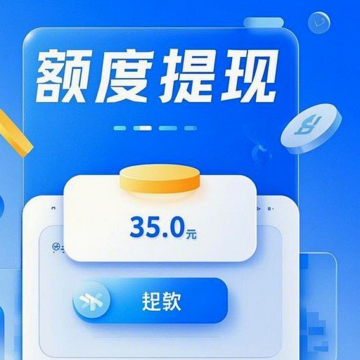 分期乐额度怎么套出现