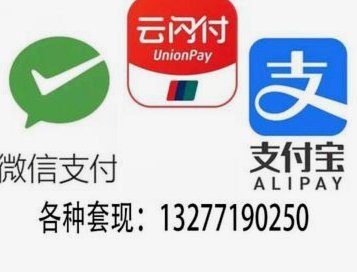 白条加油额度有但无法使用的原因探析