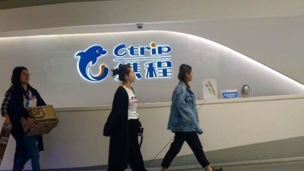 携程拿去花的高效套现攻略