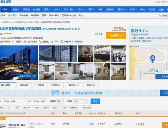 轻松取现，携程拿去花解燃眉之急