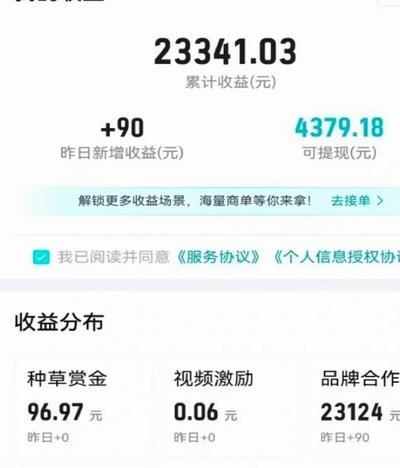 得物怎么提现出来