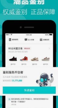 盘点得物额度使用方法：从“取现”到支付流程全解析