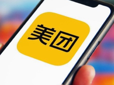 美团额度提现多久到账