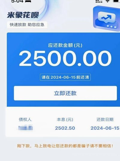 花呗平台电话号码多少 取消