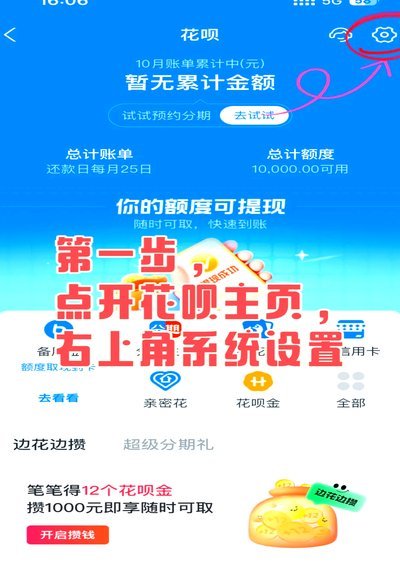 现在分期乐怎么不能借钱了?