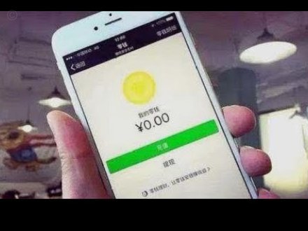 微信分付里面的钱怎么套出来