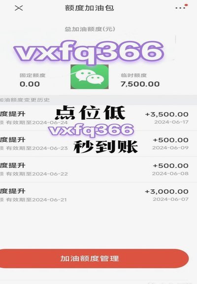白条取现当天到账吗 取现多久