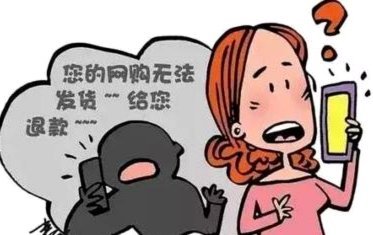 花呗借贷合法吗？警惕套路骗局