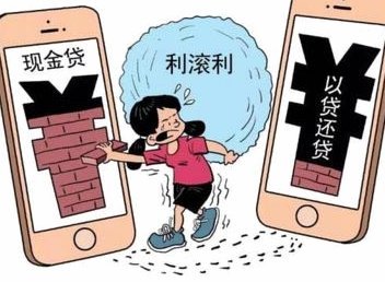 花呗平台借贷合法吗 套路骗局