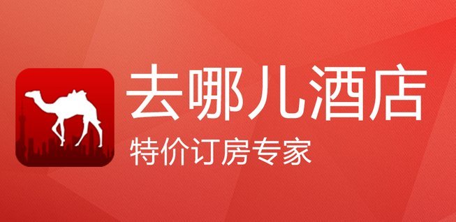 去哪儿拿去花app下载
