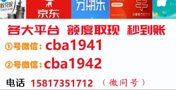 分期乐额度如何合理使用