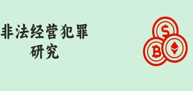 店铺套现是什么意思