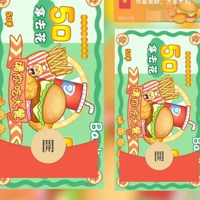 拿去花套现安全吗 现在还有吗