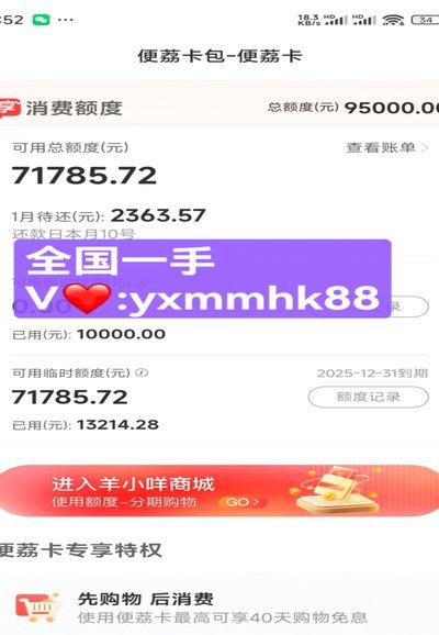 便荔卡包怎么修改联系人电话