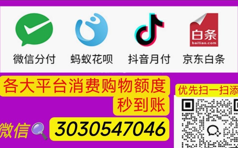 便荔卡15000额度怎么转
