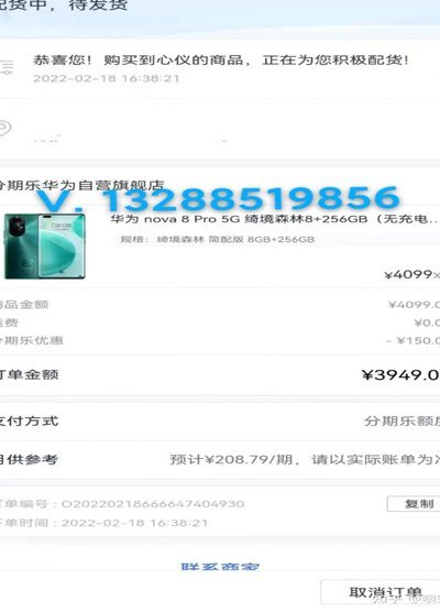 分期乐购物额度怎么提现？解码资金灵活秘籍！