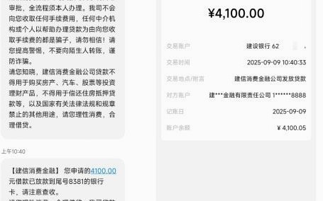 怎么删除鹿优选绑定的银行卡