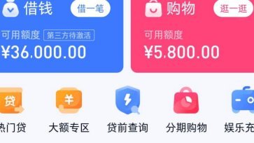 分期乐购物额度如何转化为现金？