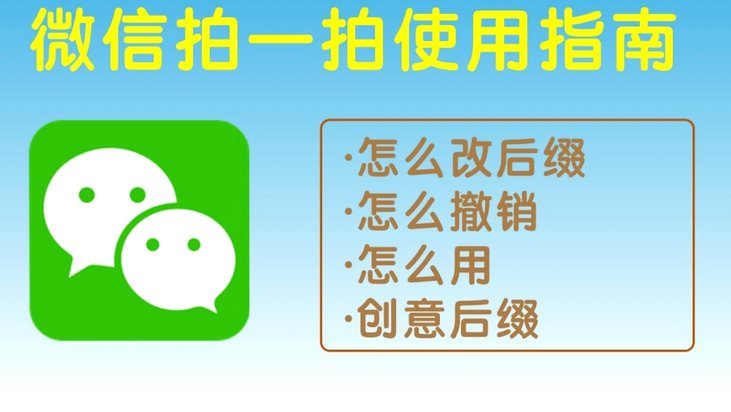 关于微信分付怎么提现