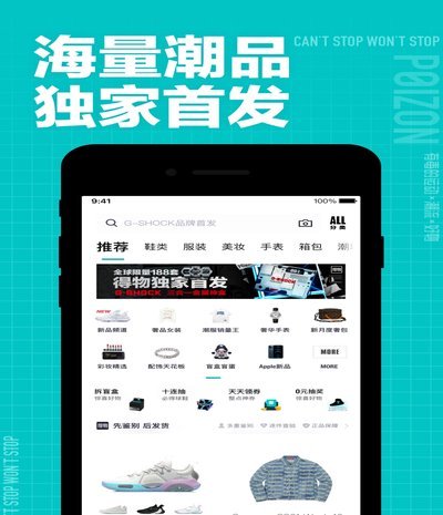 得物App提现到支付宝，这样做更简单！
