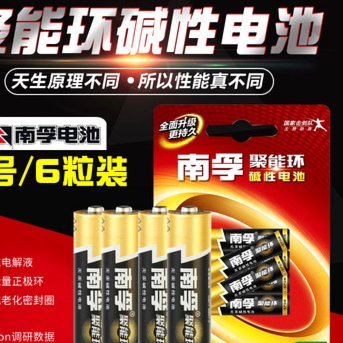 携程拿去花注销全流程指南