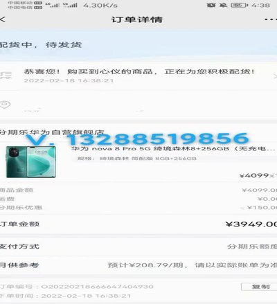 分期乐额度能取现吗？
