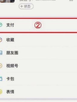 分付套现：技术风险与法律隐患
