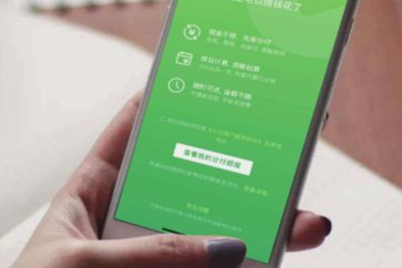 分付如何套现啊